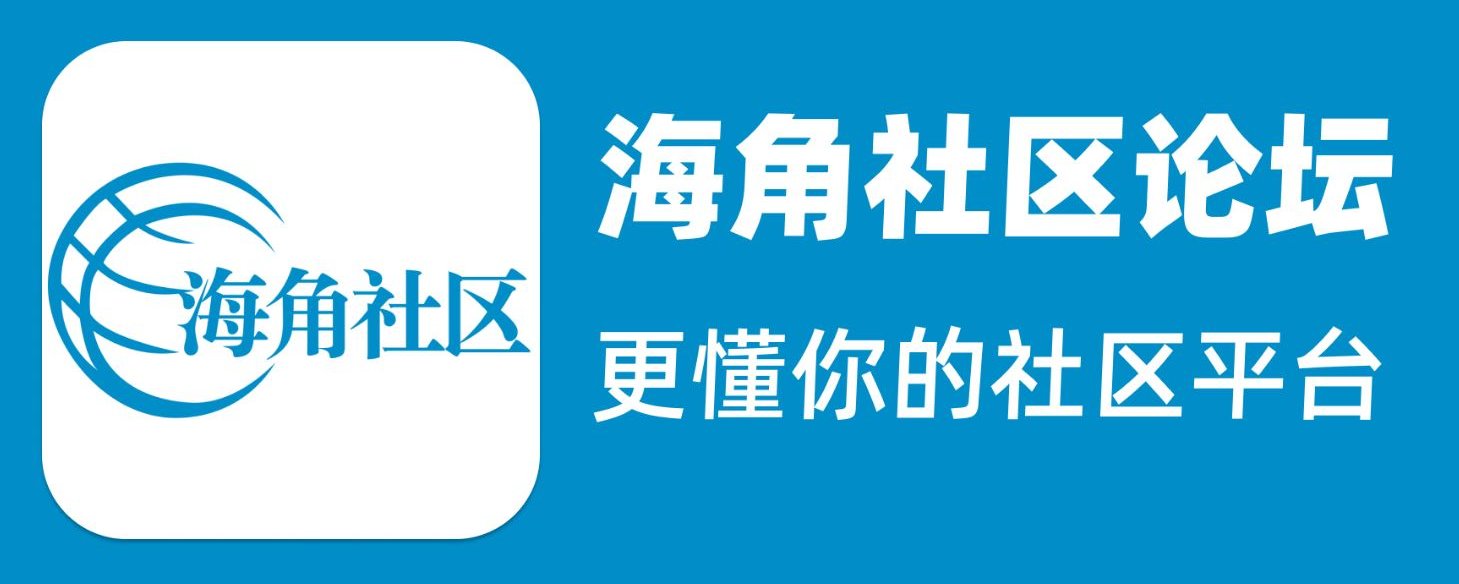海角官网